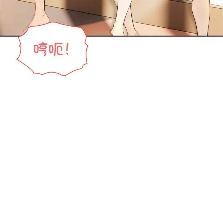 夫婦遊戲第6話