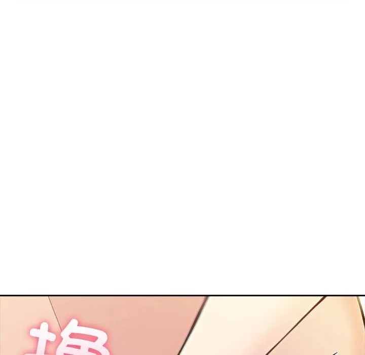 夫妇游戏-第6話 - 图片 179
