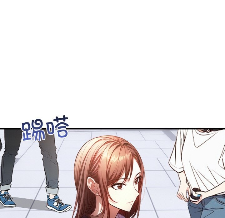 爱上按摩师第5話