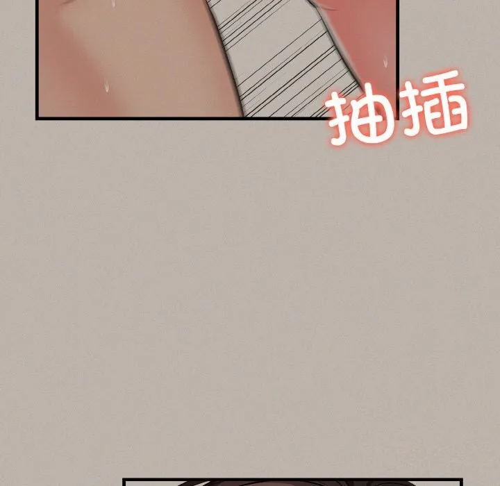 爱上按摩师-第5話 - 图片 66