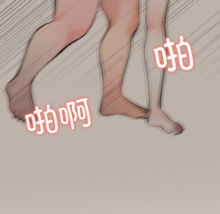 爱上按摩师第5話