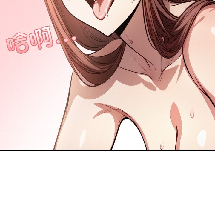 爱上按摩师第6話