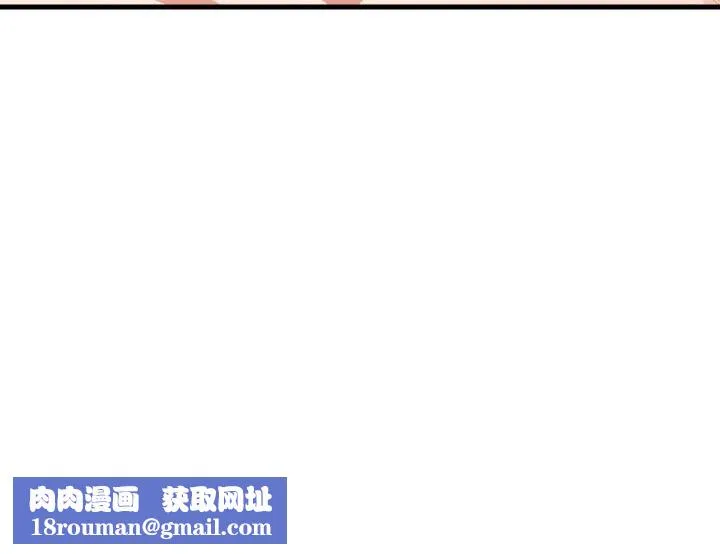 爱上按摩师-第6話 - 图片 171