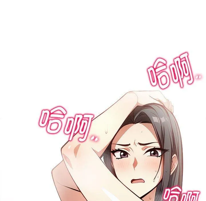 为毕业献身-第4話 - 图片 21