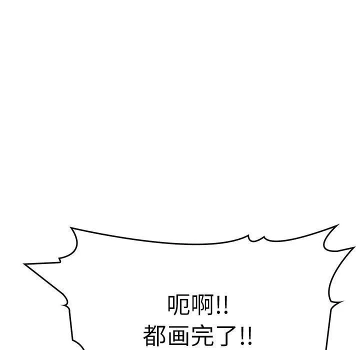 为毕业献身-第4話 - 图片 47