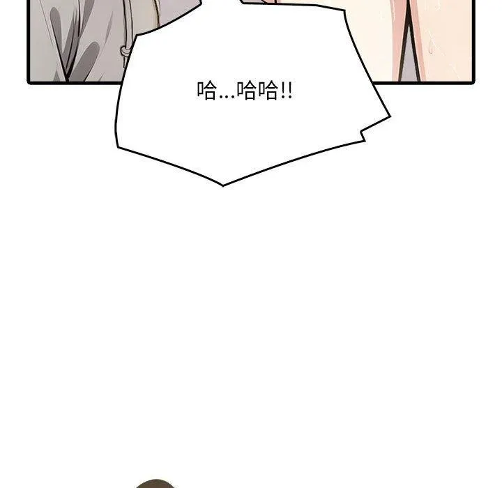 为毕业献身-第4話 - 图片 61