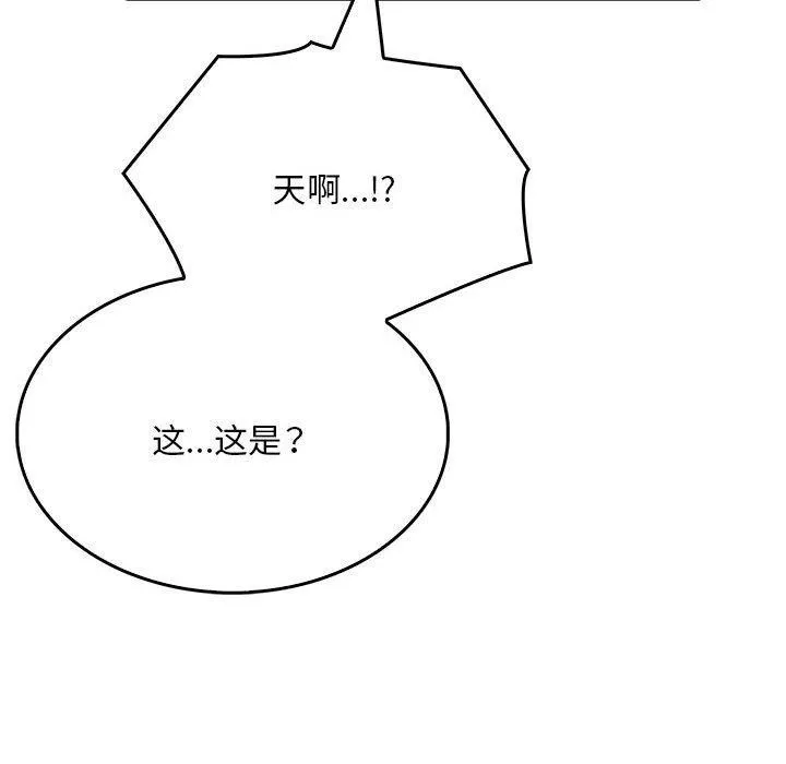 为毕业献身-第4話 - 图片 63