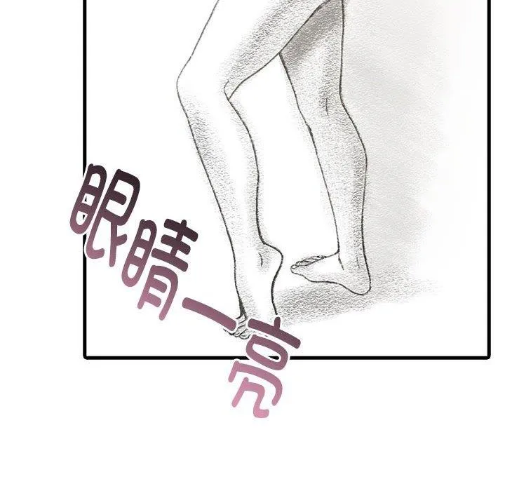 为毕业献身-第4話 - 图片 65
