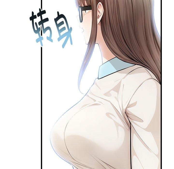 為畢業獻身第4話