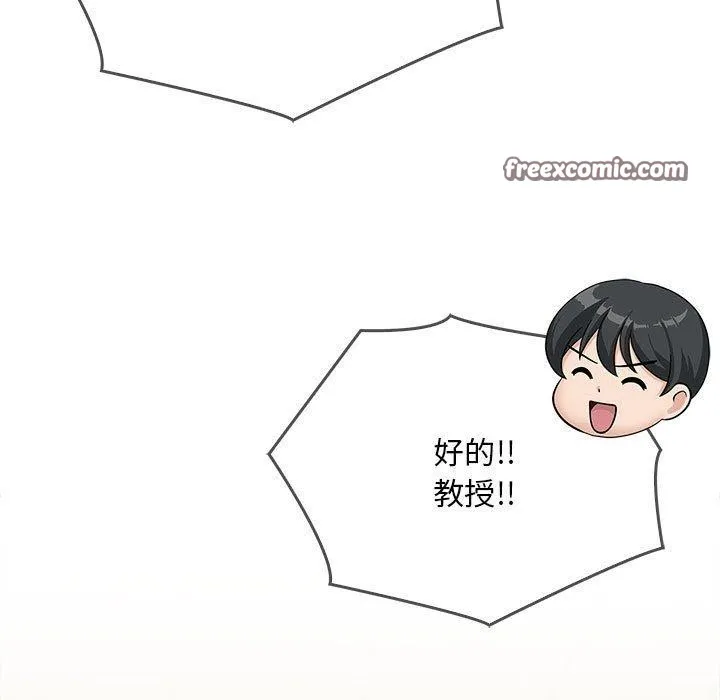 为毕业献身-第4話 - 图片 90