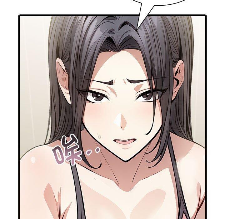 为毕业献身第4話