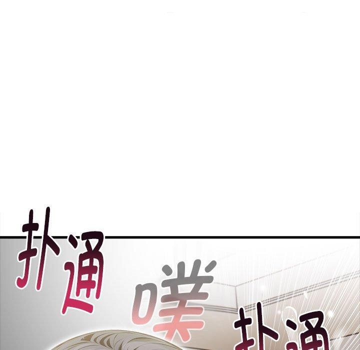 为毕业献身第4話
