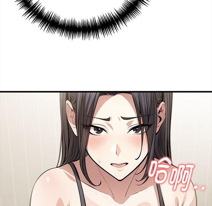 为毕业献身第4話