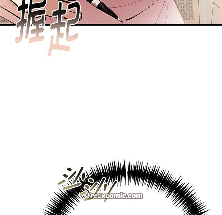 为毕业献身第4話