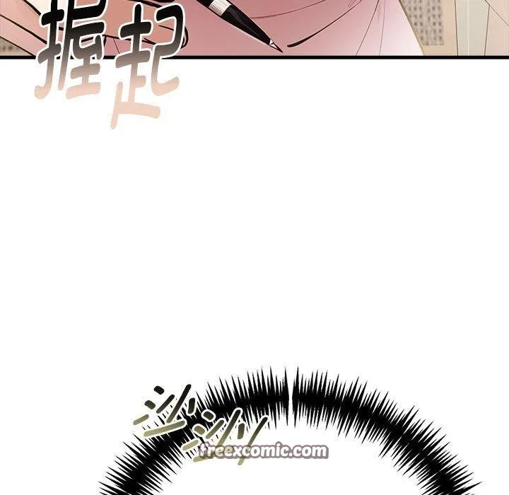 为毕业献身-第4話 - 图片 120