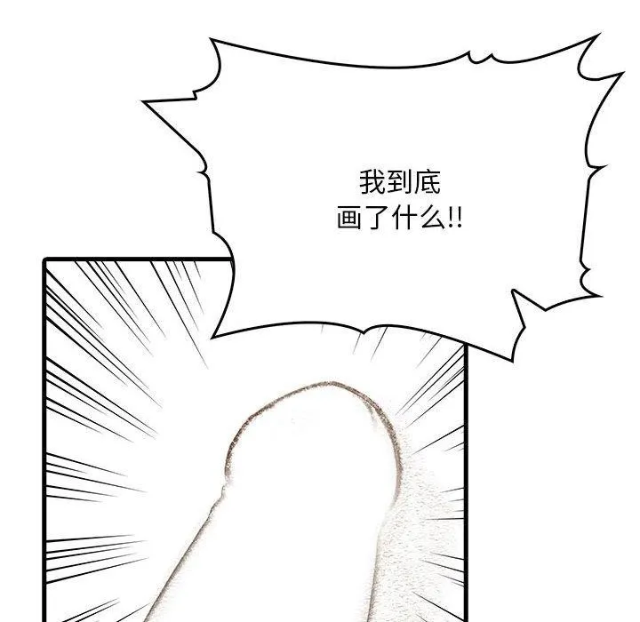 为毕业献身-第4話 - 图片 129