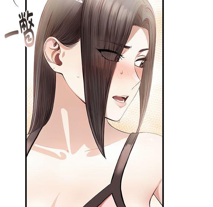 為畢業獻身第4話