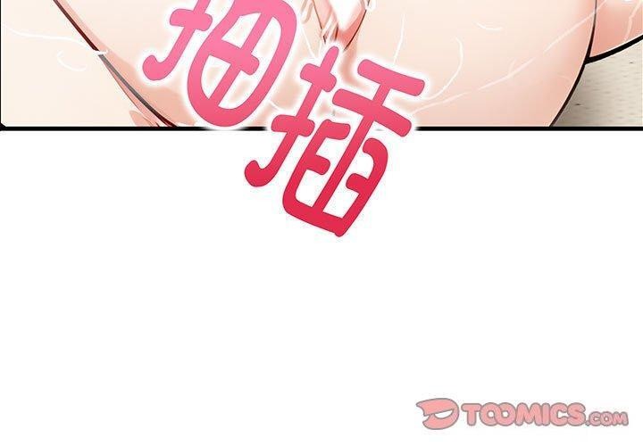 为毕业献身第5話