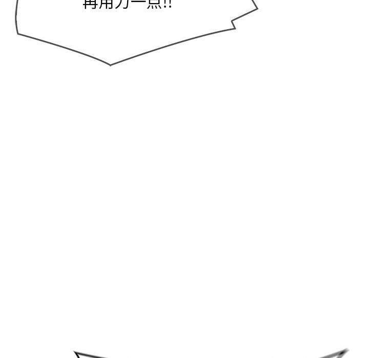 为毕业献身第5話