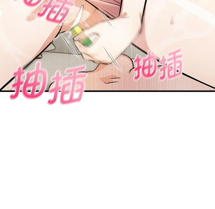為畢業獻身第5話