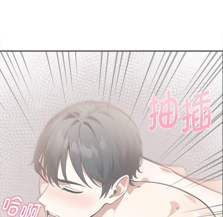 为毕业献身第5話