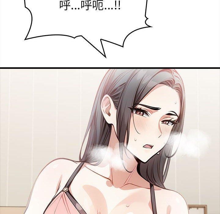 为毕业献身第5話