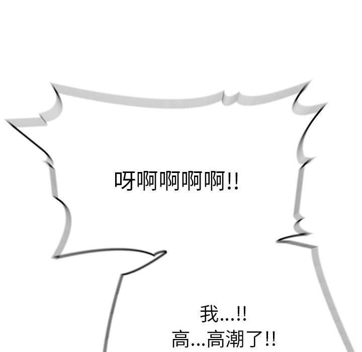 为毕业献身第5話