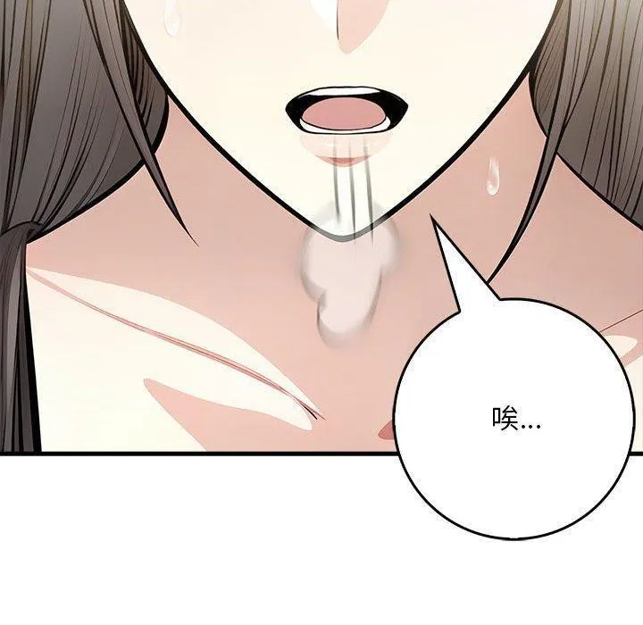 為畢業獻身第5話