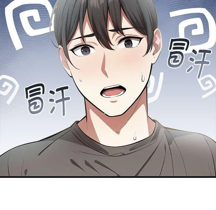 为毕业献身-第5話 - 图片 101