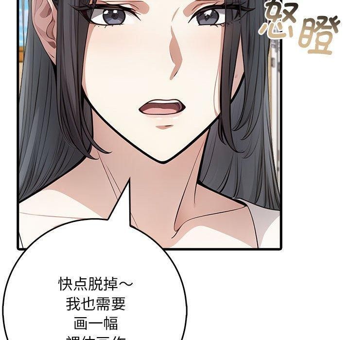 为毕业献身第5話