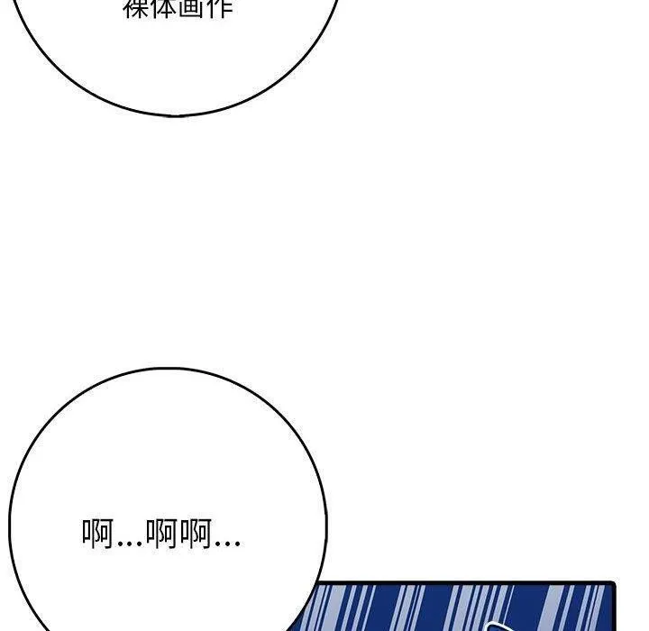为毕业献身-第5話 - 图片 108