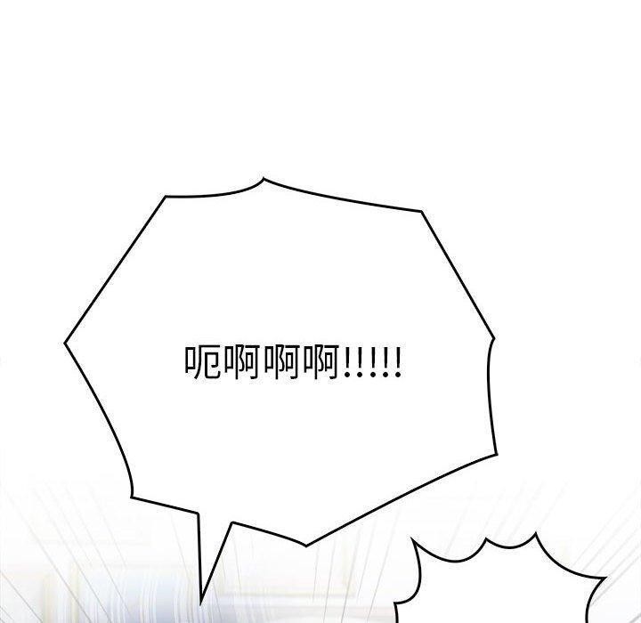 为毕业献身第5話