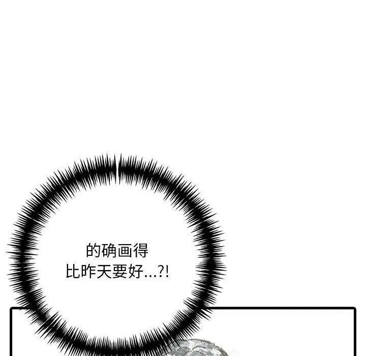为毕业献身-第5話 - 图片 136