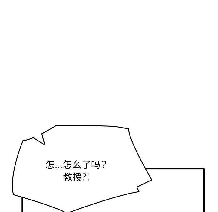 为毕业献身第5話