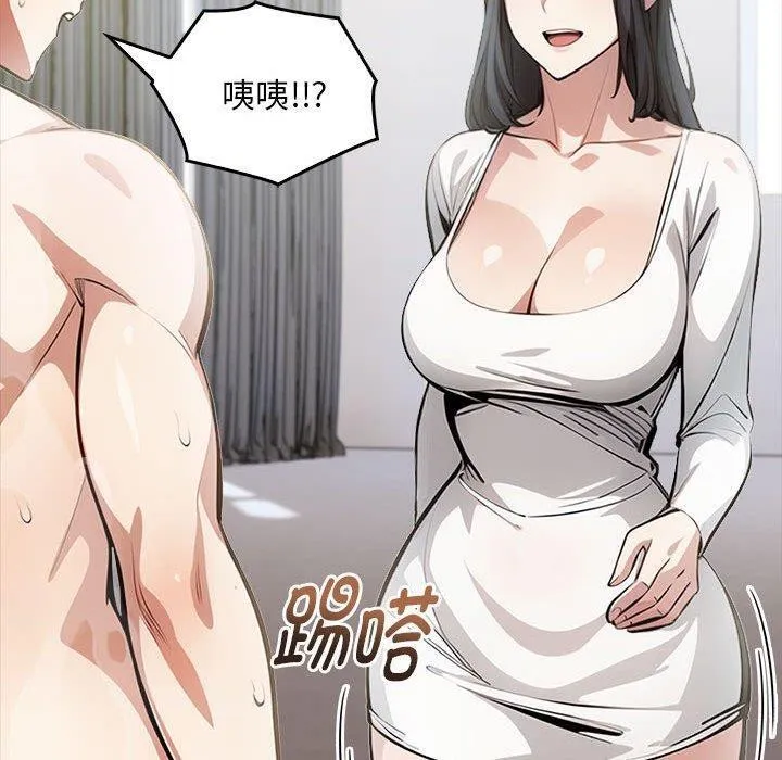 为毕业献身-第5話 - 图片 160
