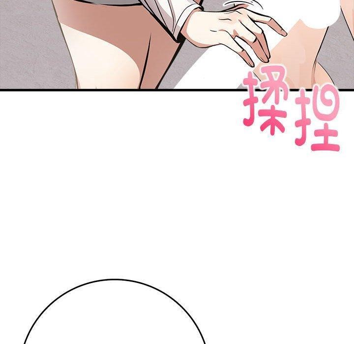 为毕业献身第5話