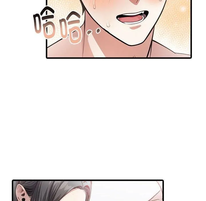 为毕业献身-第5話 - 图片 169