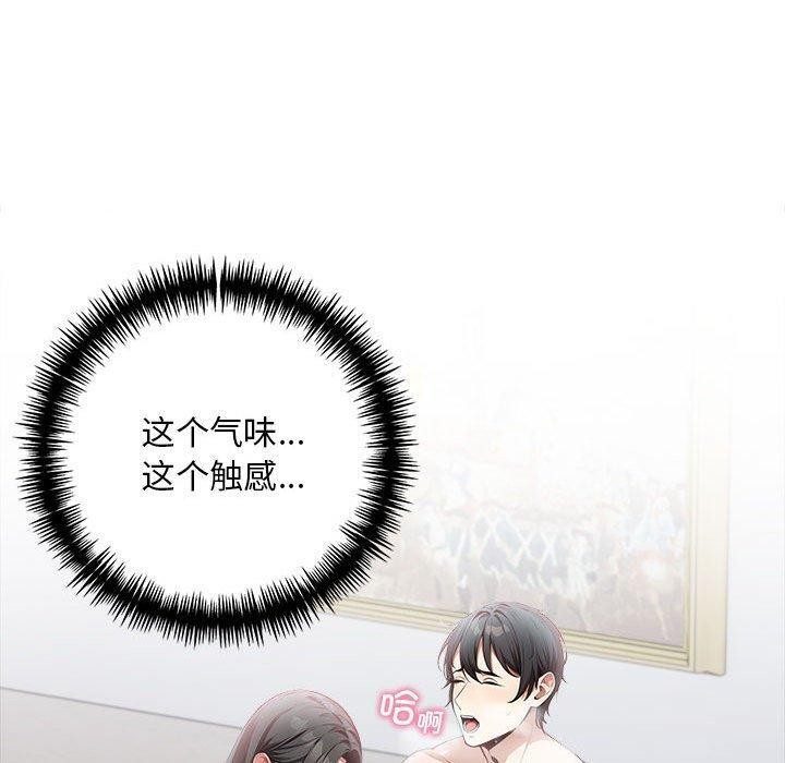 为毕业献身第5話