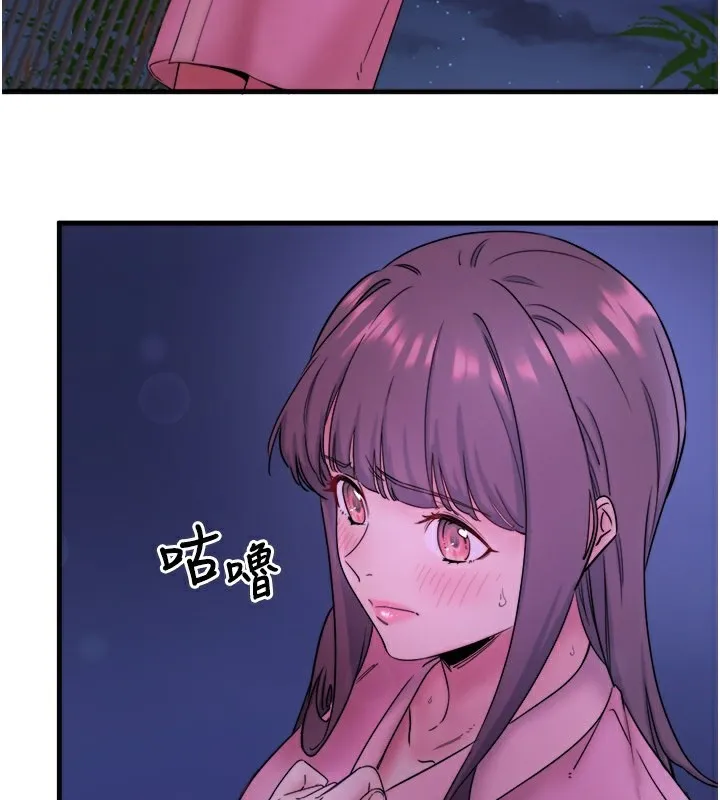 秘密溫泉:混湯旅館第9話-奮發向上的學生