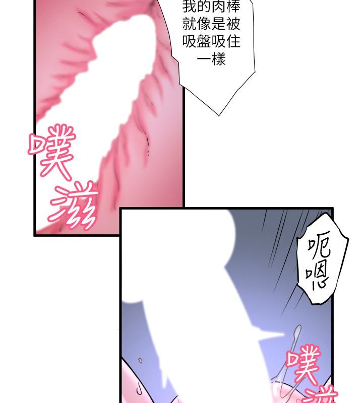 秘密溫泉:混湯旅館第9話-奮發向上的學生