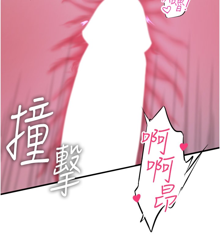 秘密温泉:混汤旅馆第9話-奮發向上的學生