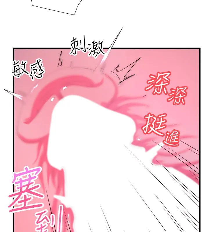 秘密温泉:混汤旅馆-第9話-奮發向上的學生 - 图片 69