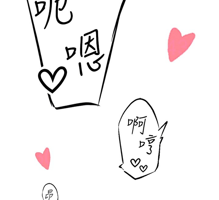 秘密温泉:混汤旅馆第9話-奮發向上的學生