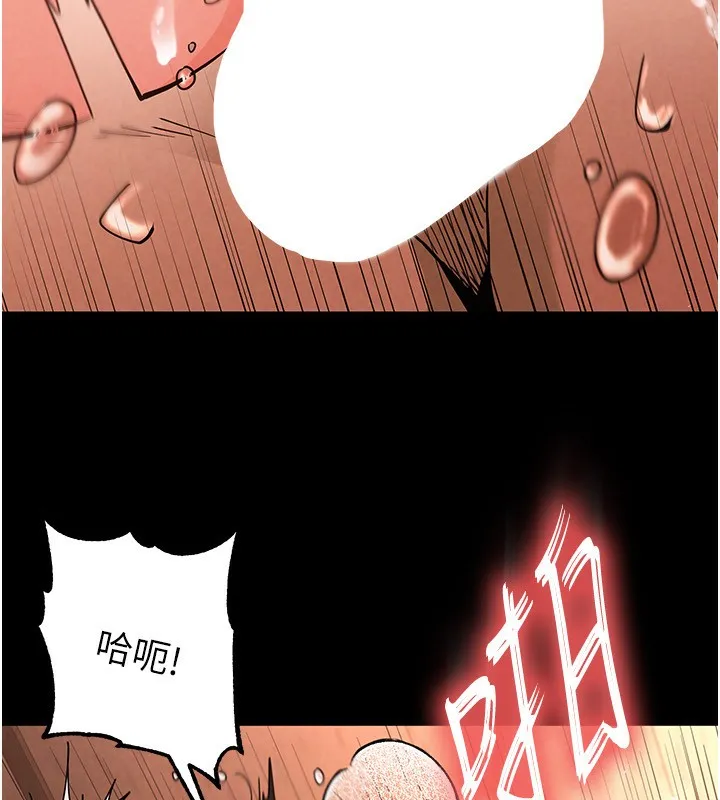 末日鵰堡-第5話-強制口爆 - 图片 21
