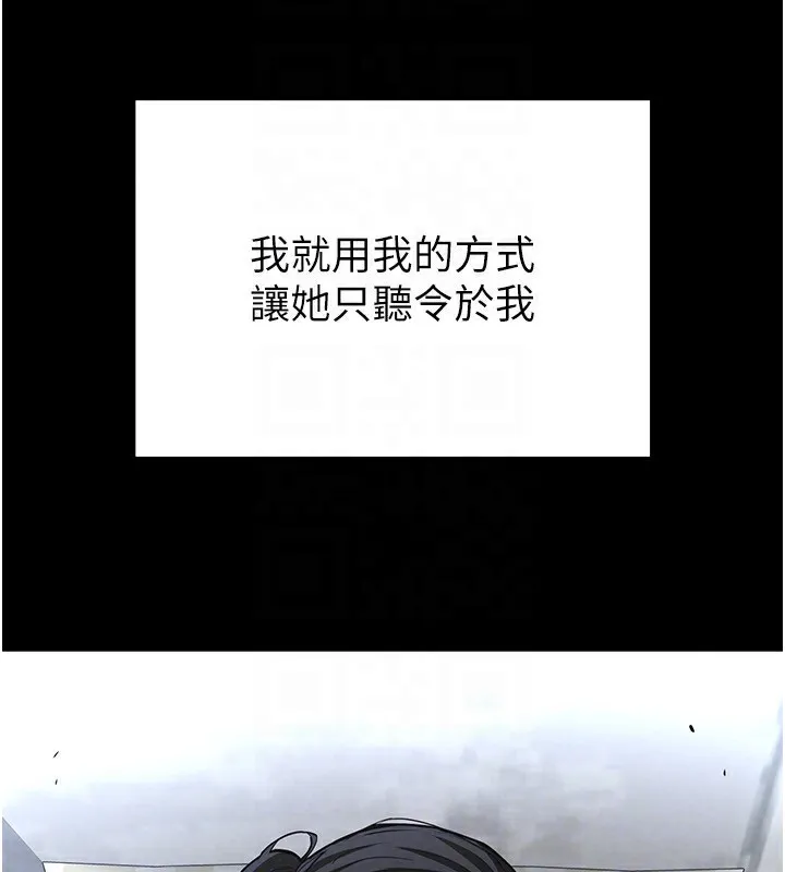 末日鵰堡-第5話-強制口爆 - 图片 62