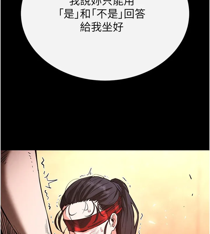 末日鵰堡-第5話-強制口爆 - 图片 88