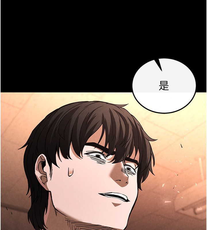 末日鵰堡第5話-強制口爆