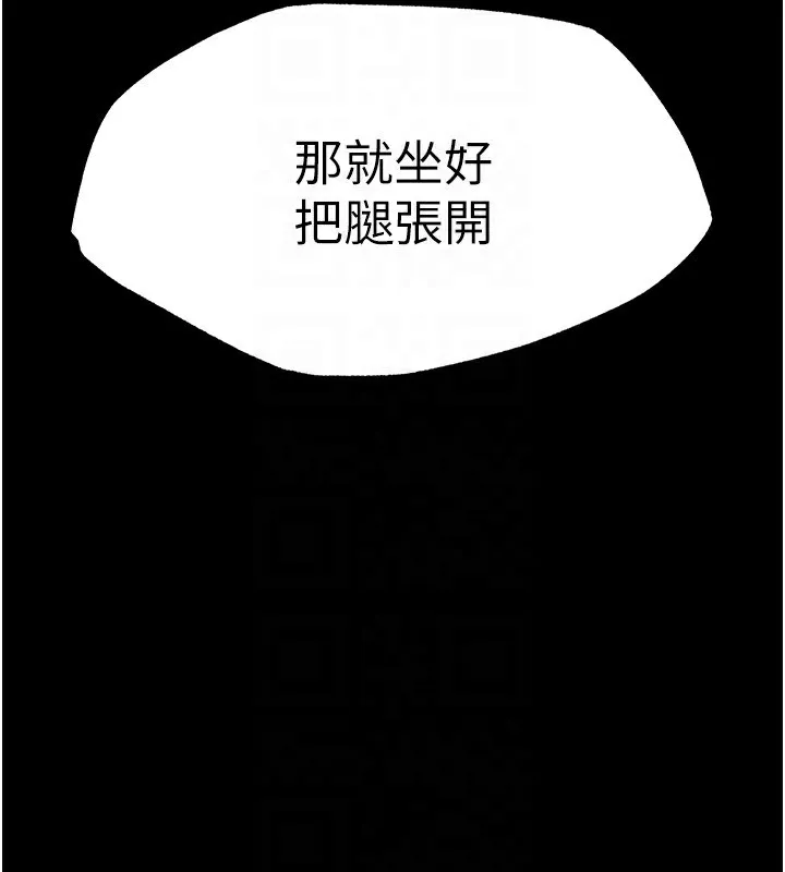 末日鵰堡-第5話-強制口爆 - 图片 100