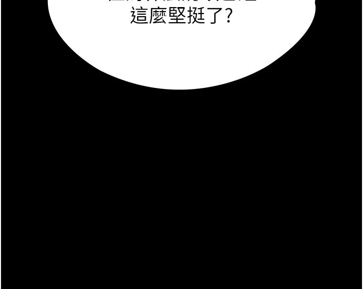 末日鵰堡-第5話-強制口爆 - 图片 106