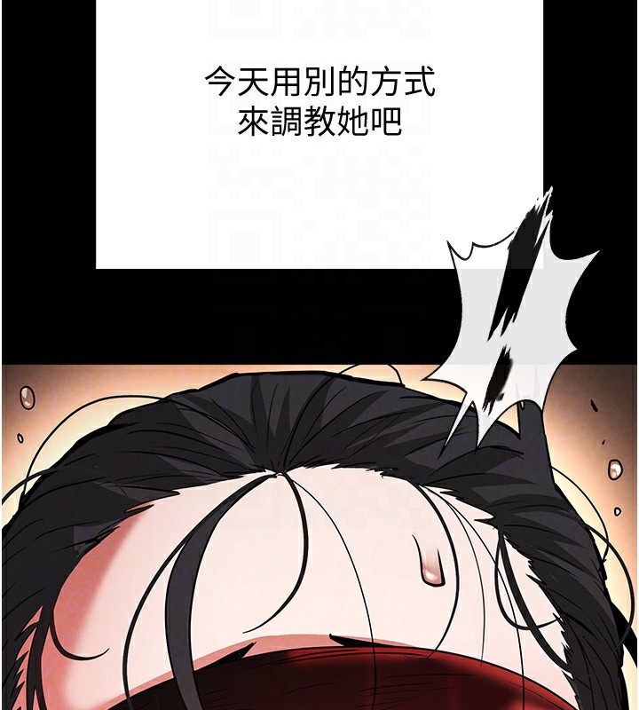 末日鵰堡第5話-強制口爆